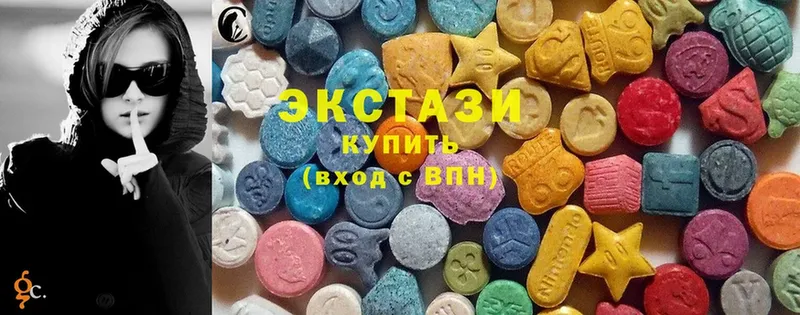 Ecstasy XTC  Оханск 