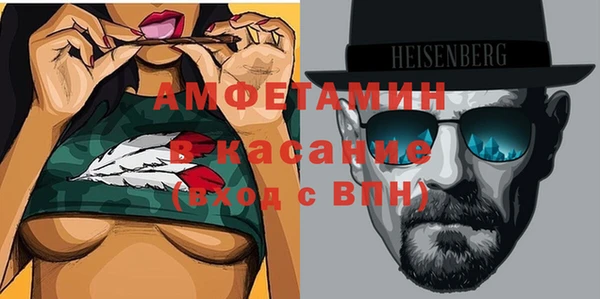 спиды Верхний Тагил