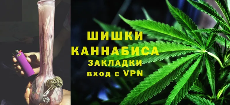 Шишки марихуана Ganja  Оханск 